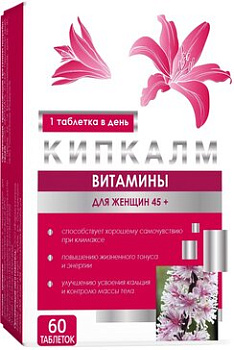 Кипкалм витамины для женщин 45+, таблетки, 60 шт.