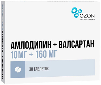 Амлодипин+Валсартан, таблетки в пленочной оболочке 10 мг +160 мг, 30 шт. 