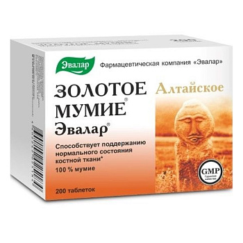 Мумие Золотое Алтайское очищенное, таблетки 0,2 г, 200 шт.