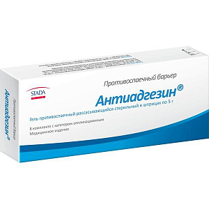 Фото Натрия карбоксиметилцеллюлоза