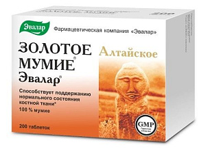 Фото Мумие Золотое Алтайское очищенное