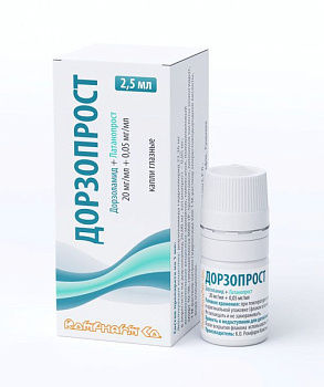 Дорзопрост, капли глазные 20 мг/мл+0.05 мг/мл, флакон 2.5 мл 