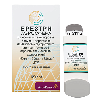 Формотерол