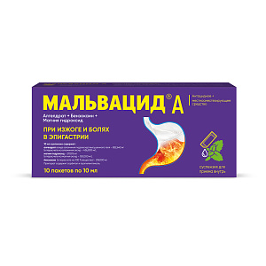 Фото Мальвацид