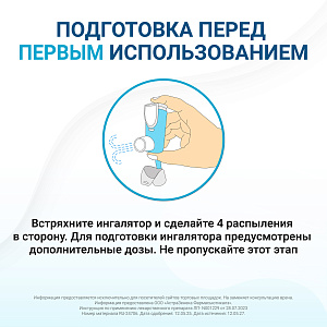 Фото Брезтри