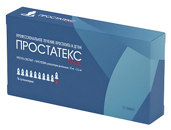 Простатекс Плюс, суппозитории ректальные, 10 мг +0,4 мг, 10 мг 