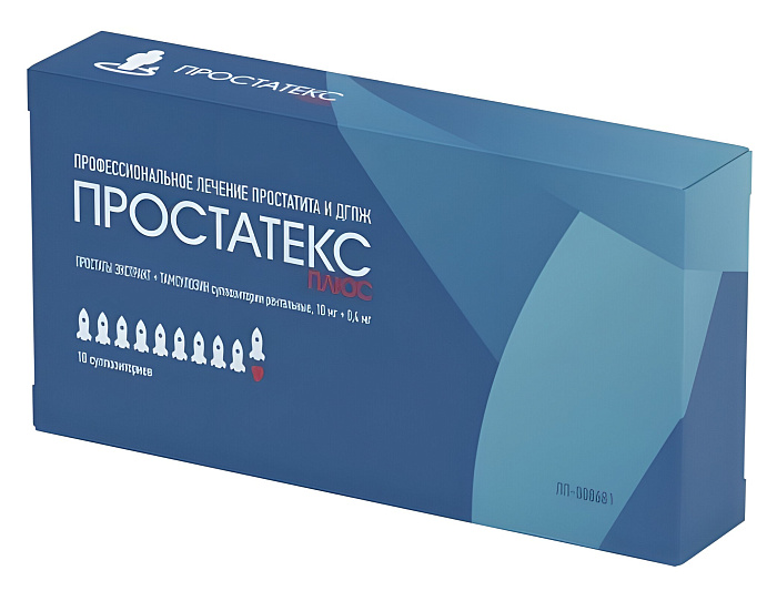 Простатекс Плюс, суппозитории ректальные, 10 мг +0,4 мг, 10 мг 