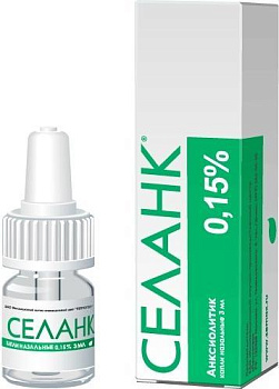 Селанк капли назальные, флакон 0,15%, 3 мл 
