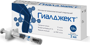 Фото Гиалджект