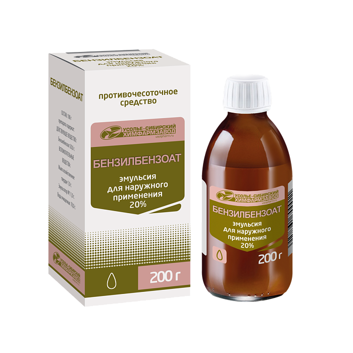 Бензилбензоат, эмульсия для наружного применения 20 %, флакон 200 г 