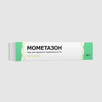 Мометазон, мазь для наружного применения 0,1%, туба 15 г 