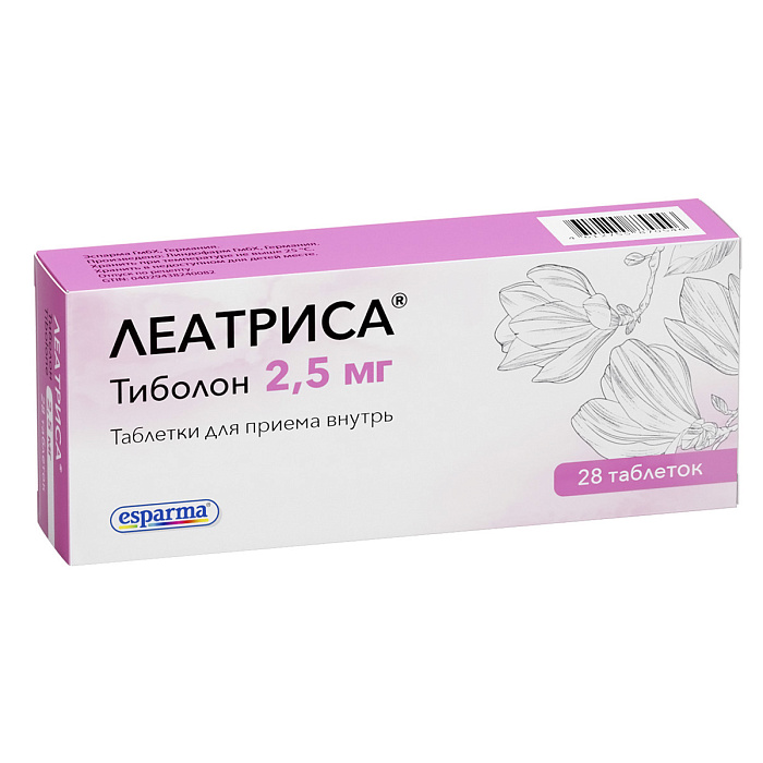 Леатриса, таблетки 2,5 мг, 28 шт. 