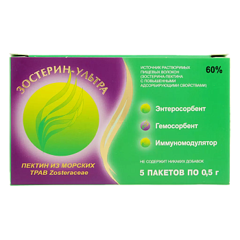Зостерин Ультра 60%, порошок 0,5 г, 5 шт.