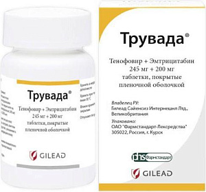 Фото Трувада