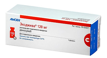 Эксджива, раствор для подкожного введения 120 мг (70 мг/мл) флакон 1,7 мл, 1 шт. 