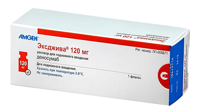 Эксджива, раствор для подкожного введения 120 мг (70 мг/мл) флакон 1,7 мл, 1 шт. 