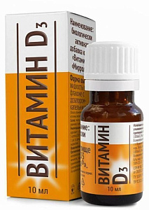 Фото Витамин Д3