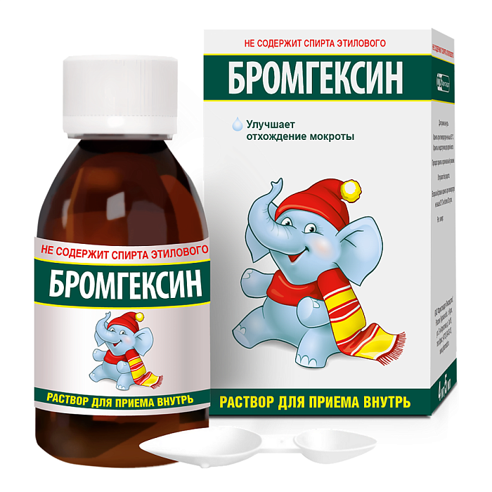 Бромгексин раствор для приема внутрь 4 мг /5 мл, (со вкусом абрикоса), 100 мл 