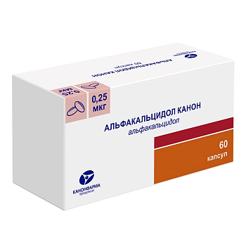 Альфакальцидол Канон, капсулы 0,25 мкг, 60 шт. 