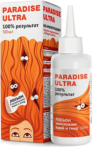 Фото Парадиз Ультра