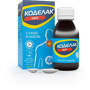 Фото Бутамират