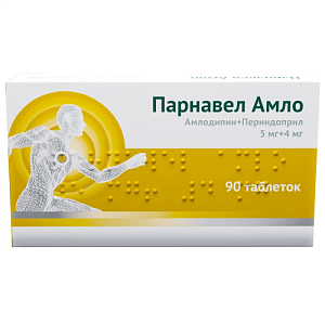 Фото Парнавел