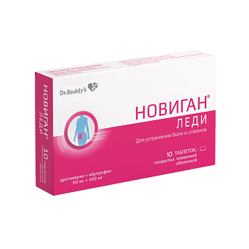 Новиган Леди таблетки, покрытые пленочной оболочкой 80 мг+400 мг, 10 шт. 