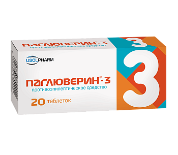 Паглюверин-3, таблетки, 20 шт. 