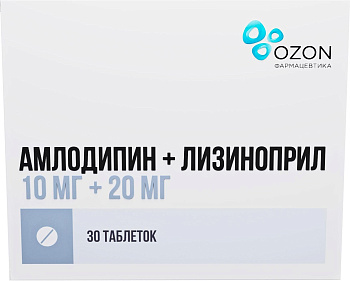Амлодипин+Лизиноприл, таблетки 10 мг +20 мг, 30 шт. 