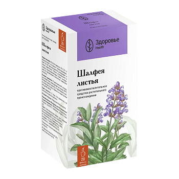 Шалфея листья, фильтр-пакеты 1,5 г, 20 шт, 