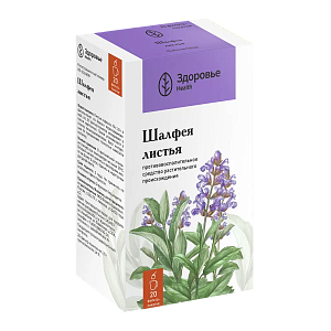 Фото Шалфея листья