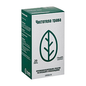 Фото Чистотела большого трава