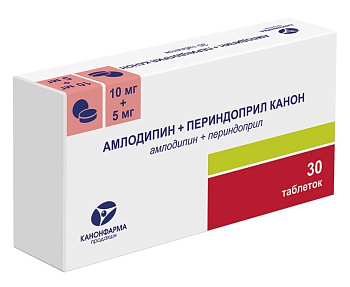 Амлодипин+Периндоприл Канон таблетки 10 мг+5 мг, 30 шт. 