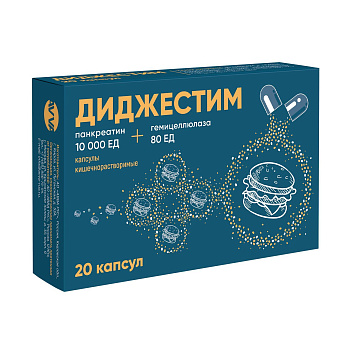 Гемицеллюлаза