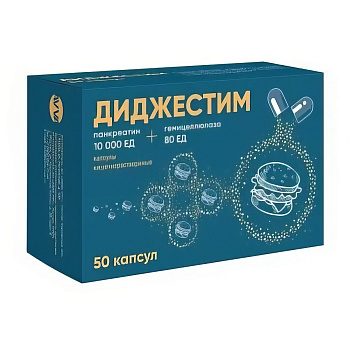 Гемицеллюлаза