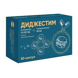 Фото Диджестим