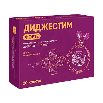 Гемицеллюлаза