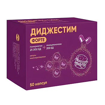 Гемицеллюлаза