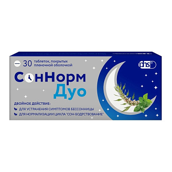 СонНорм Дуо таблетки, покрытые пленочной оболочкой 3 мг+1,16 мг+28 мг, 30 шт. 