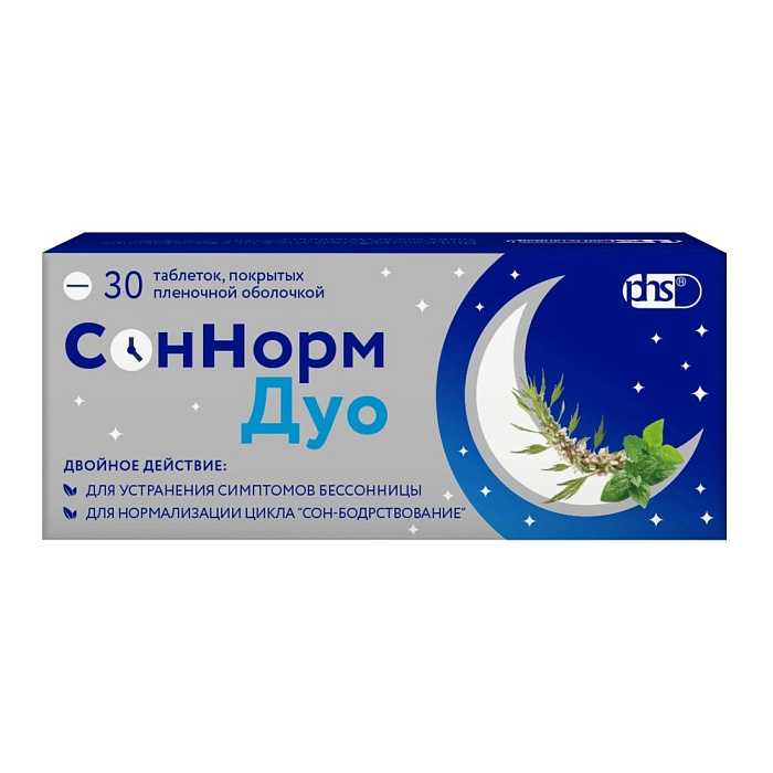 СонНорм Дуо таблетки, покрытые пленочной оболочкой 3 мг+1,16 мг+28 мг, 30 шт. 