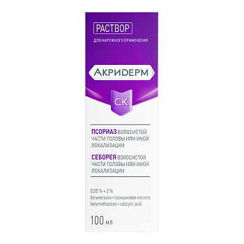 Акридерм СК, раствор для наружного применения 0,05%+2% 100 мл, 1 шт. 