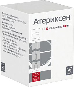 Фото 1-[2-(1-Метилимидазол-4-ил)-этил]пергидроазин-2,6-дион