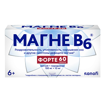 Магне В6 форте, таблетки в пленочной оболочке 100 мг + 10 мг, 60 шт.