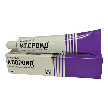 Клороид, мазь для наружного применения 0,05%, туба 25 г 