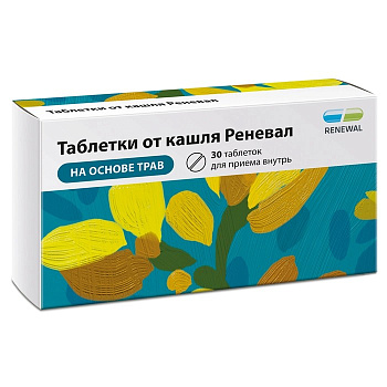 Таблетки от кашля Реневал, 30 шт. 