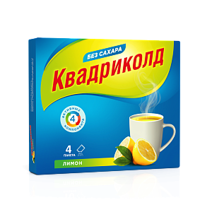 Фото Квадриколд