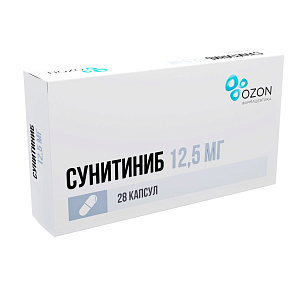 Фото Сунитиниб