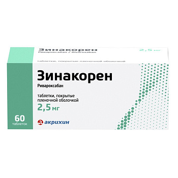 Ривароксабан