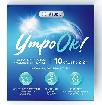 УтроОК BioForte антипохмельный комплекс, саше 2,2 г, 10 шт.