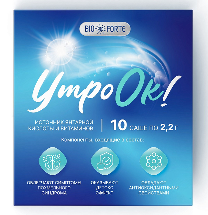 УтроОК BioForte антипохмельный комплекс, саше 2,2 г, 10 шт.